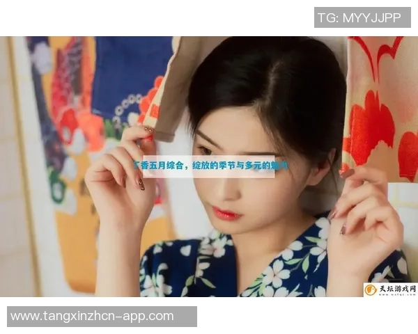 糖心vlog最新导航网址-探索糖心vlog的新世界，最新导航网址分享-糖心vlog最新导航网址