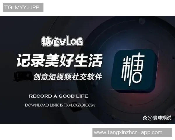 vlogcom糖心官网在线0-探索VlogCom糖心官网，在线体验之旅-